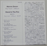 Zevon, Warren - Stand In The Fire, Lyric book